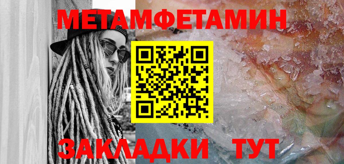 АМФЕТАМИН  Вход с VPN  Амфетамин  Курчалой  Амфетамин 97% 