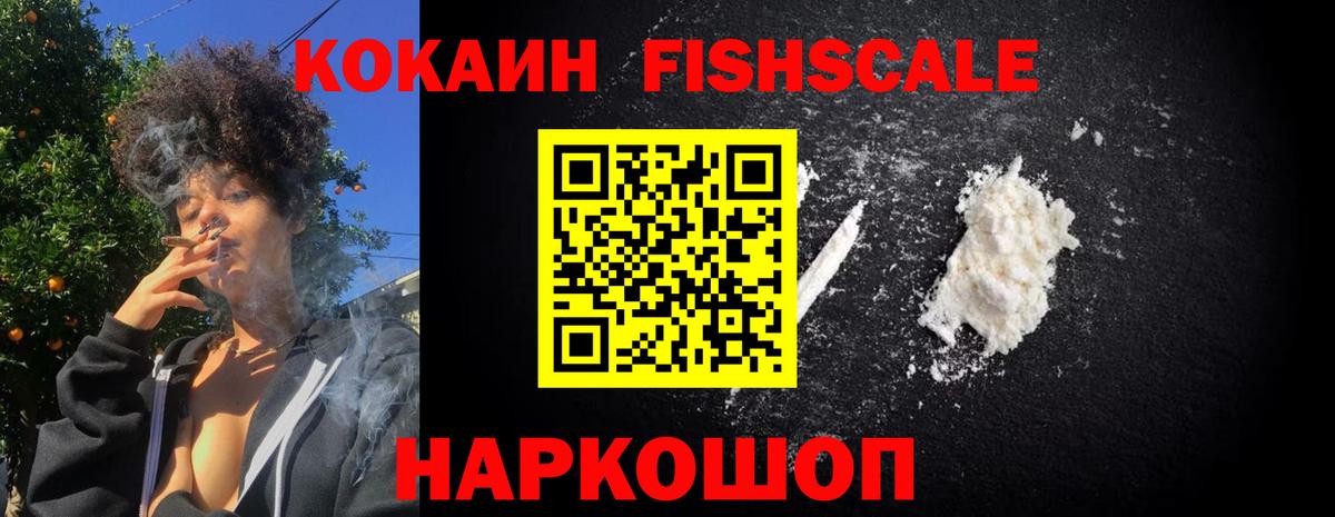 Курчалой  COCAIN Боливия  Вход с VPN 