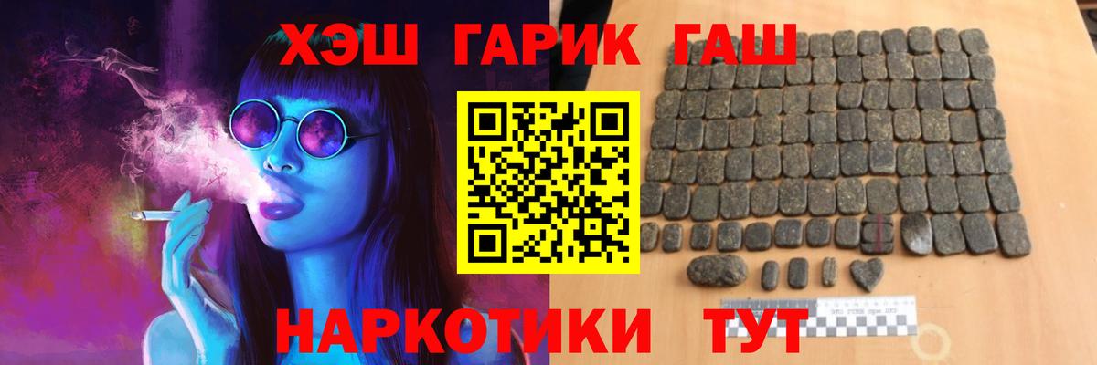 ГАШИШ убойный Курчалой