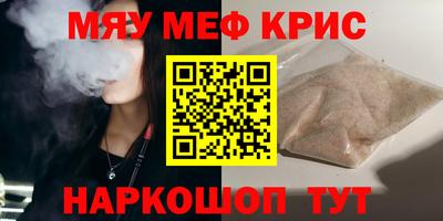 кокаин премиум Гагарин