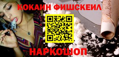 кокаин премиум Гатчина