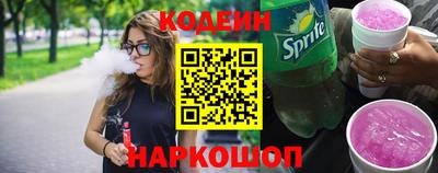 кокаин Гай