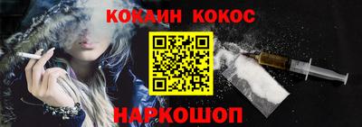 кокаин Гай