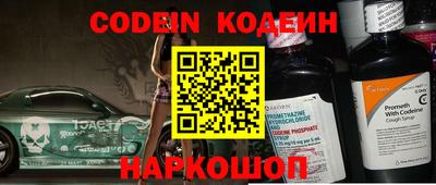 кокаин Гай