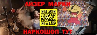 кокаин премиум Гатчина