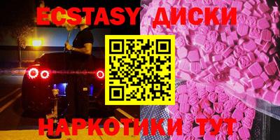 кокаин Гай
