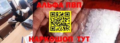 кокаин премиум Гатчина