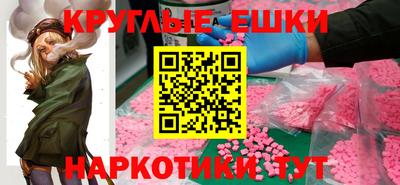 кокаин премиум Гатчина