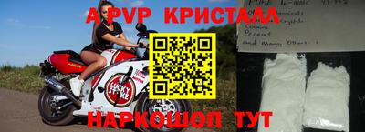 кокаин премиум Гагарин