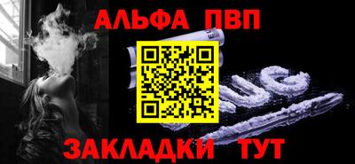 кокаин премиум Гагарин
