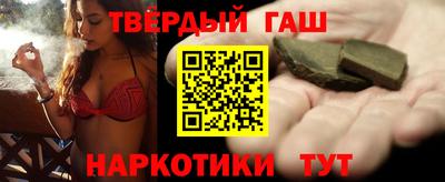 кокаин премиум Гатчина