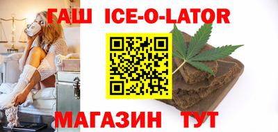 стаф Когалым