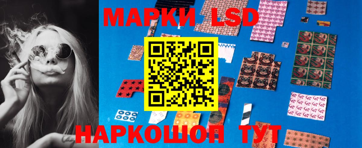 ЛСД экстази ecstasy  Лсд 25 экстази кислота  кракен зеркало  Курчалой  Вход с VPN 