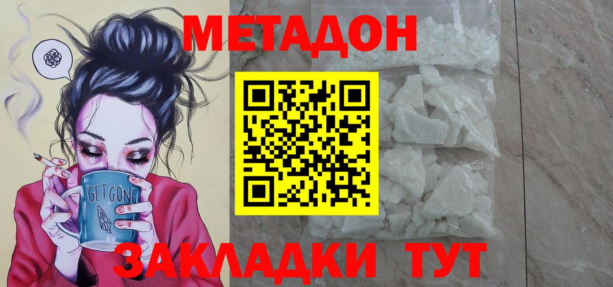 Курчалой  Марихуана  Вход с VPN  Гашиш  Меф  