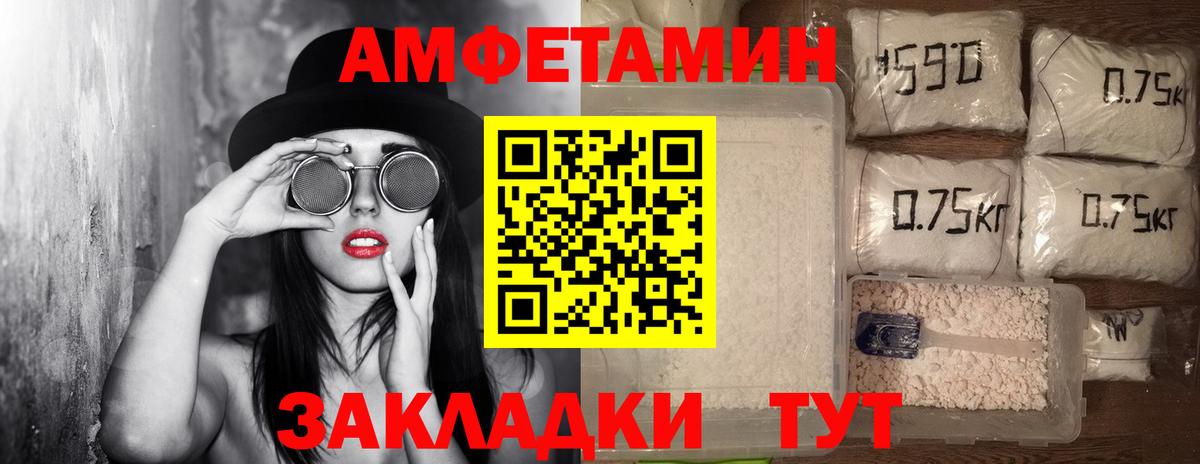 Первитин мет  Вход с VPN  Курчалой 