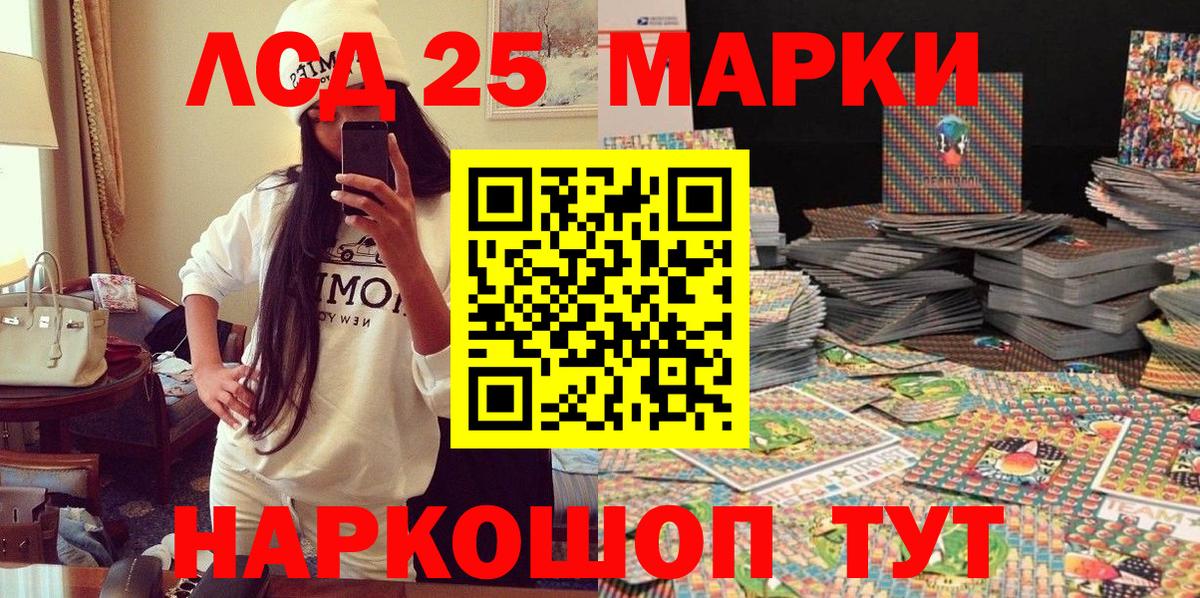 Марки N-bome 1,5мг Курчалой